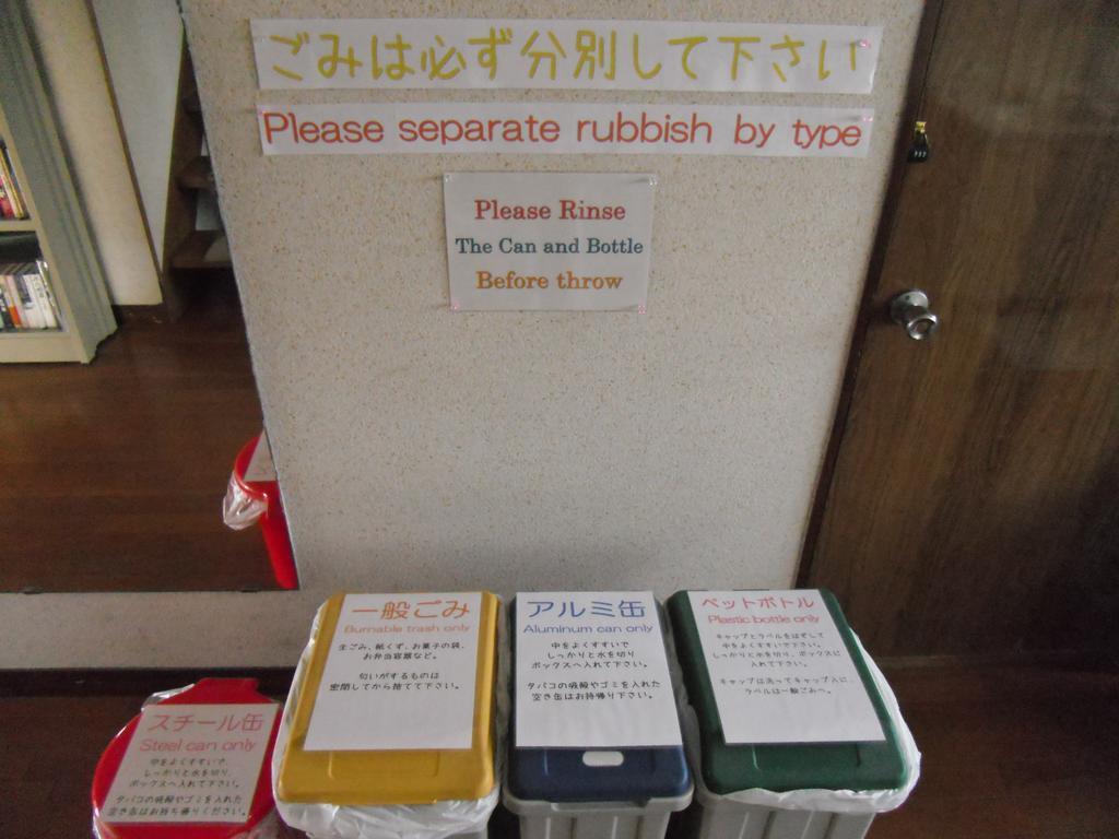 Guesthouse Hokkai นานาโอะ ภายนอก รูปภาพ